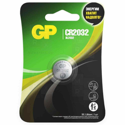 Батарейка CR2032 GP Lithium 3V