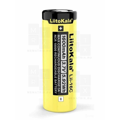 Аккумулятор Lii-16C LiitoKala 18500 3.7V 3A 1600 mAh