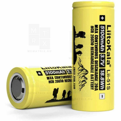 Аккумулятор Lii-51S LiitoKala 26650 3.7V 20A 5100 mAh
