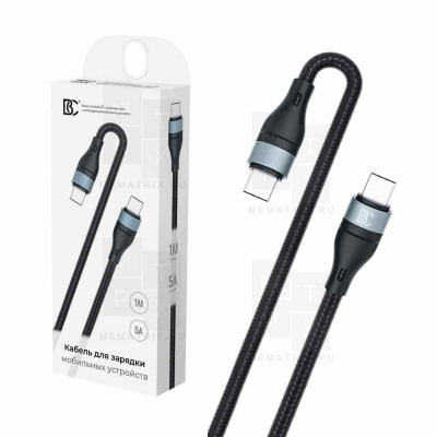 Кабель USB - Type-C BC X57 (5A, оплетка ткань) Черный