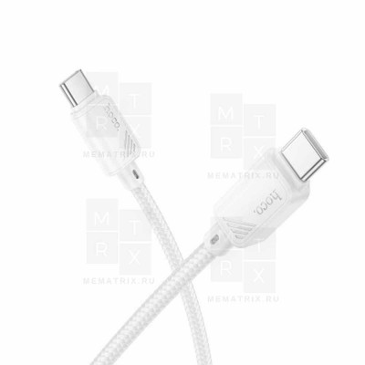 Кабель Type-C - Type-C Hoco X113 (3A, 60W, PD, оплетка нейлон) Белый
