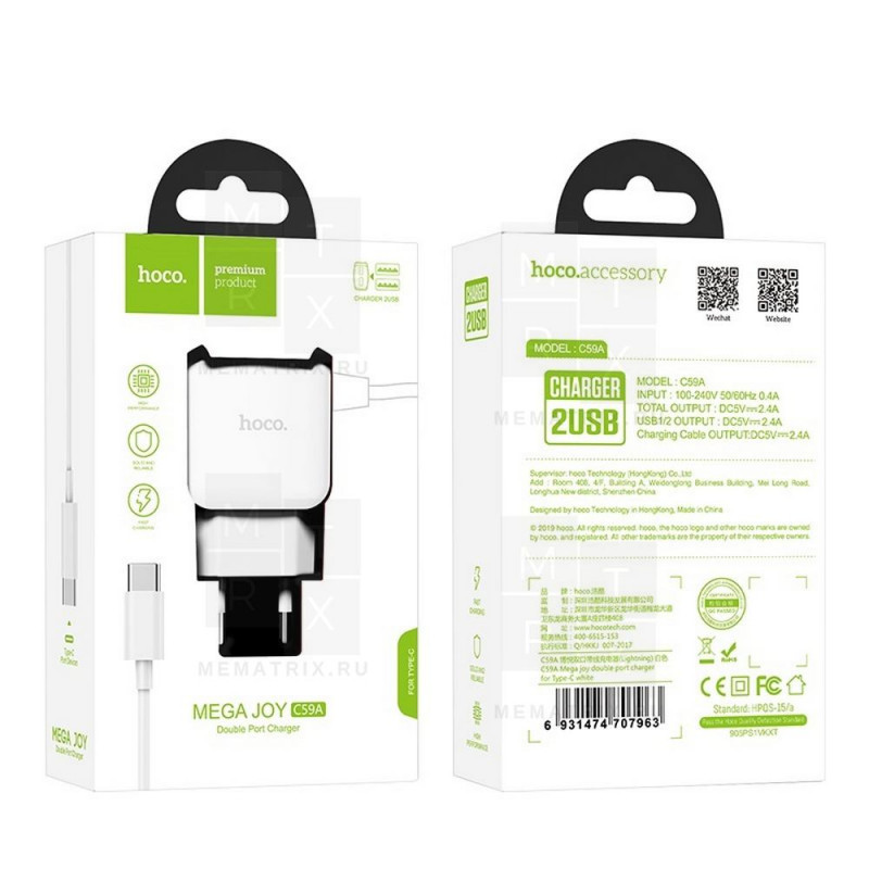 HOCO C59A сетевое зарядное устройство c 2 USB+кабель Type-C белое 2.4A