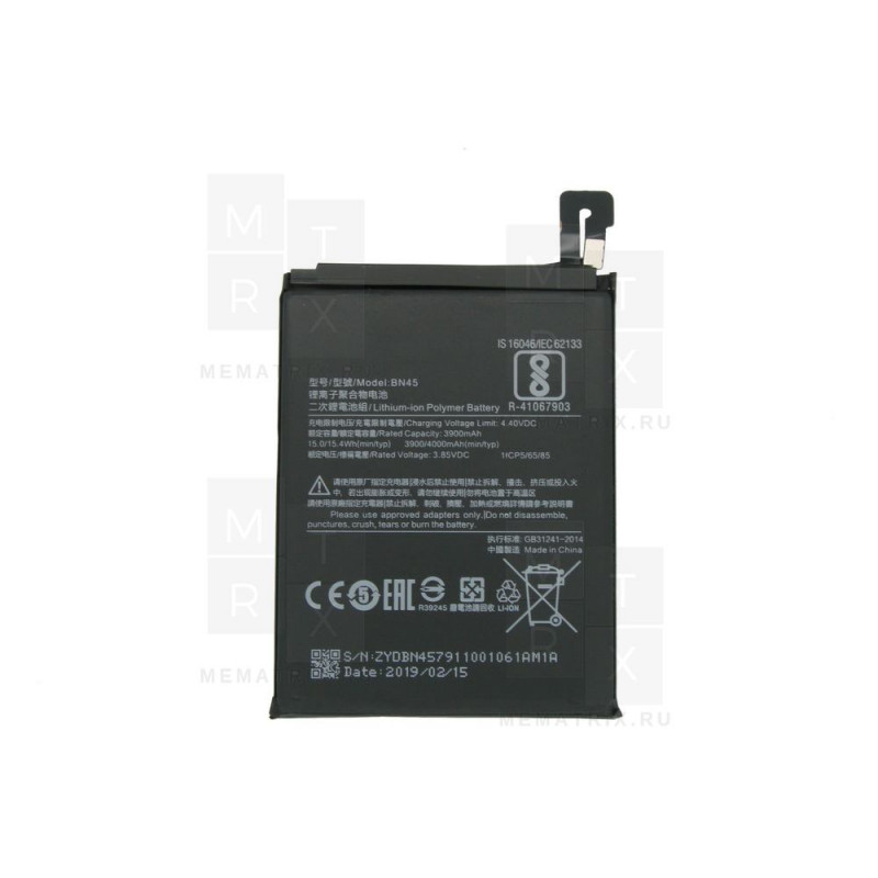 Аккумулятор для Xiaomi Redmi Note 5, 5 Pro (BN45)