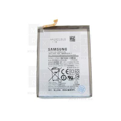 Аккумулятор для Samsung Galaxy M20 (M205F) (EB-BG580ABN)