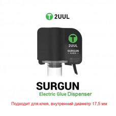 Пистолет-толкатель 2UUL SC81 30CC для нанесения флюса, клея (электрический)