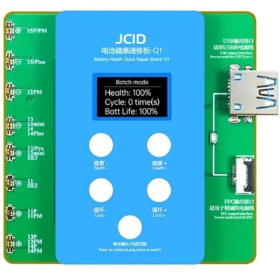 Программатор аккумуляторов JCID Q1 (11-15 Pro Max)